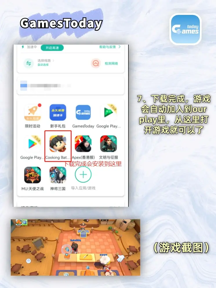 天博tb官网下载截图3